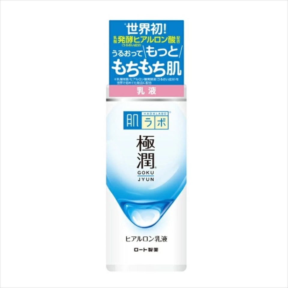 Hada Labo Gokujyun Hyaluronic Emulsion 140ml / 4.7 fl oz