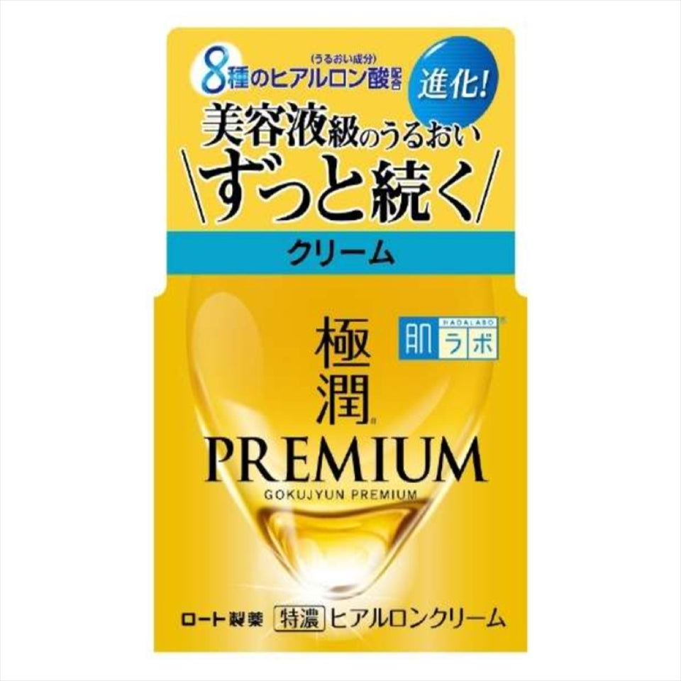 Hada Labo Gokujyun Premium Hyaluronic Cream 50g / 1.7 oz