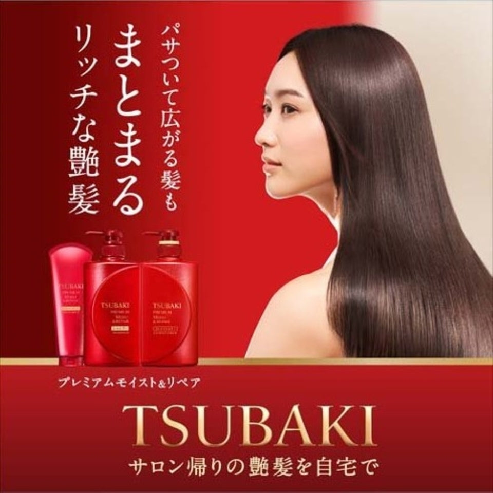 Tsubaki Premium Moist Hair Shampoo 490ml / 16.5 fl oz