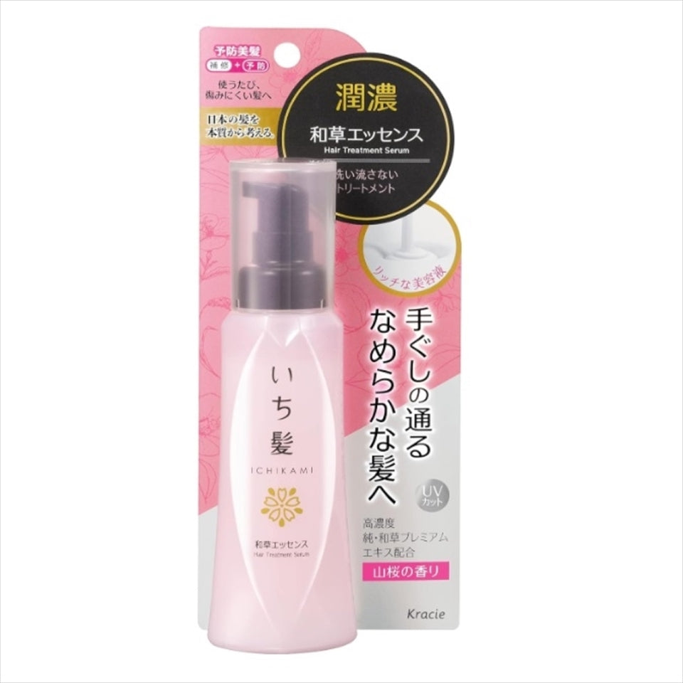 Ichikami Japanese Grass Essence 100ml / 3.3 fl oz