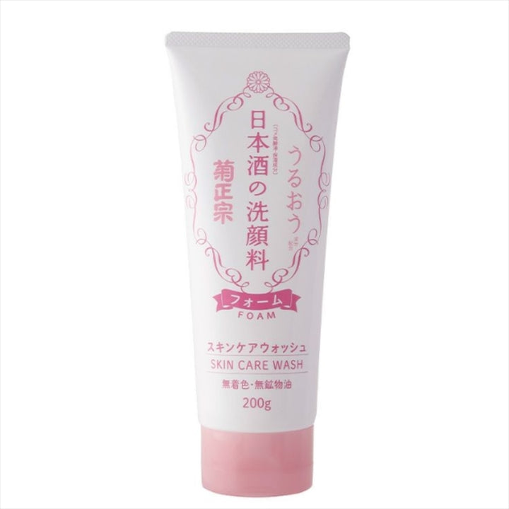 Kikumasamune Japanese Sake Facial Cleanser 200g / 7.0 oz