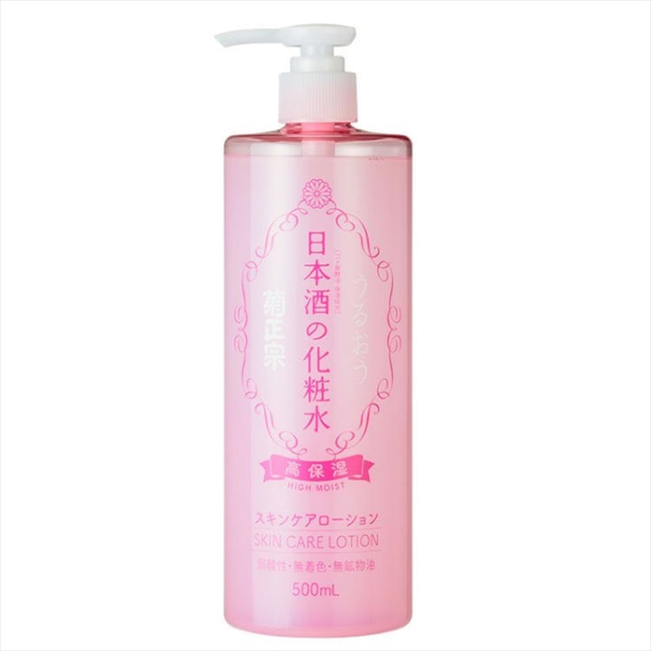 Kikumasamune Japanese Sake High Moisturizing Lotion 500ml / 16.9 fl oz