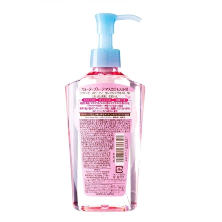 Softymo Speedy Cleansing Oil 230ml / 7.7 fl oz, Makeup Remover