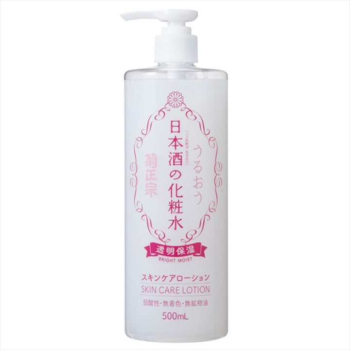 Kikumasamune Japanese Sake Bright Moisturizing Lotion 500ml / 16.9 fl oz