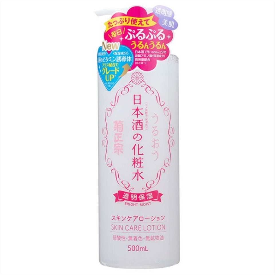 Kikumasamune Japanese Sake Bright Moisturizing Lotion 500ml / 16.9 fl oz