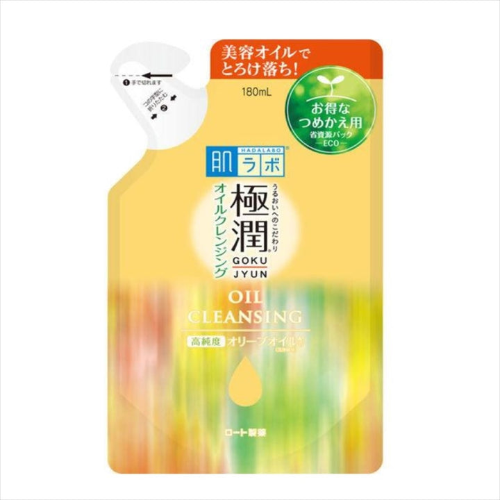 Hada Labo Gokujyun Oil Cleansing Refill 180ml / 6.0 fl oz