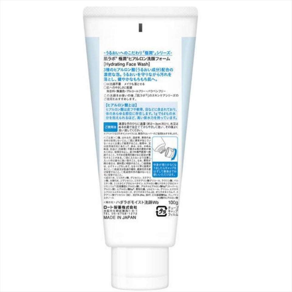 Hada Labo Gokujyun Hyaluronic Face Wash 100g / 3.5 oz