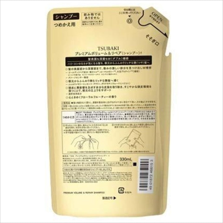 Tsubaki Premium Repair Hair Shampoo Refill 330ml / 11.1 fl oz