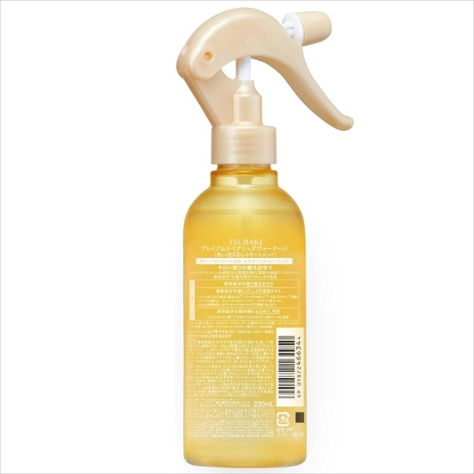 Tsubaki Premium Repair Hair Water 220ml / 7.4 fl oz