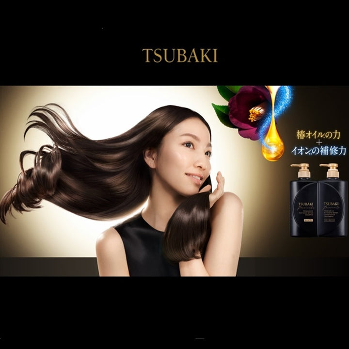 Tsubaki Premium EX Intensive Repair Conditioning Treatment Refill 330ml / 11.1 fl oz