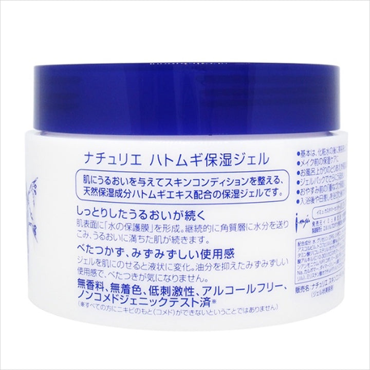 Naturie Skin Conditioning Gel Hatomugi Moisturizer 180g / 6.3 oz