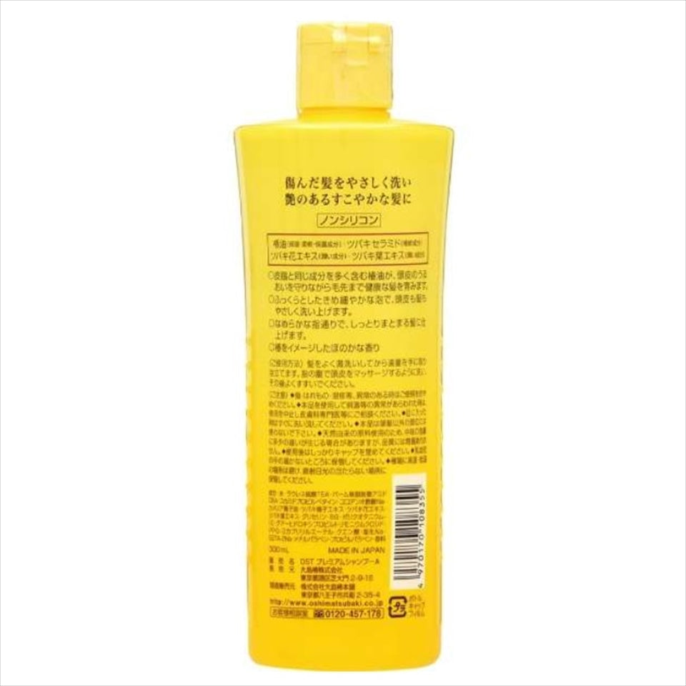 Oshimatsubaki Camellia Premium Shampoo 300ml / 10.1 fl oz