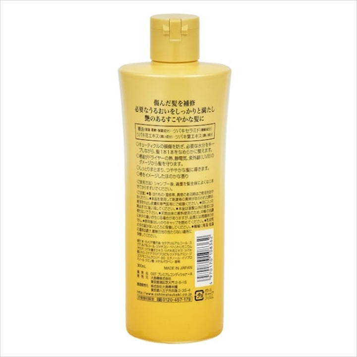 Oshimatsubaki Camellia Premium Conditioner 300ml / 10.1 fl oz