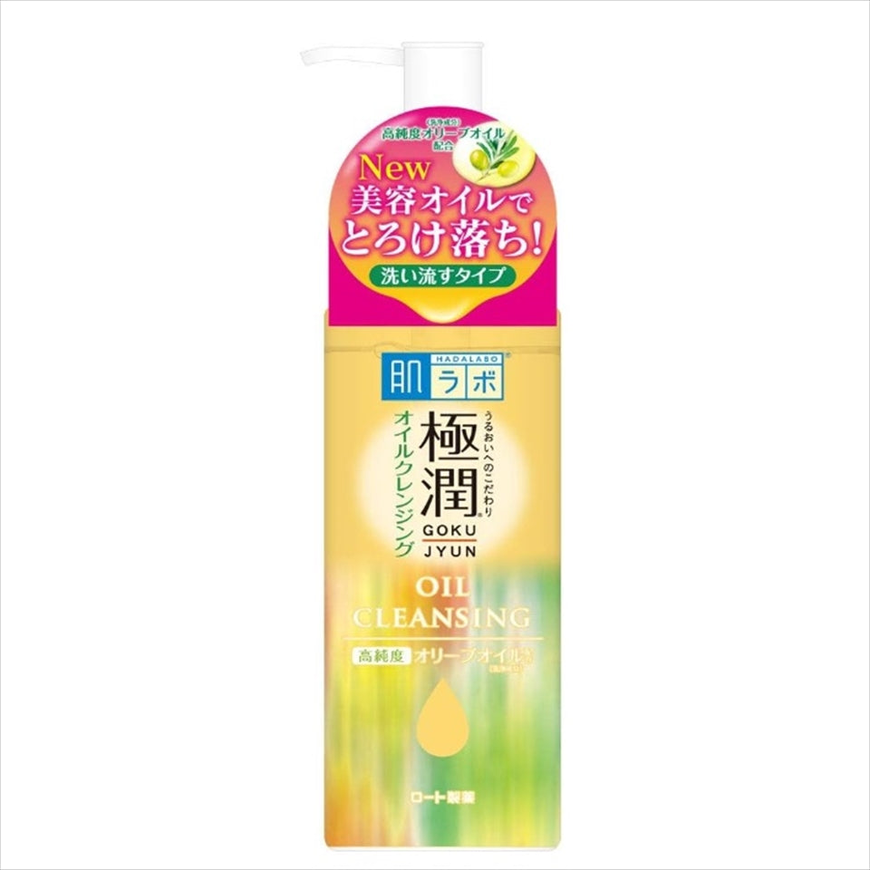 Hada Labo Gokujyun Oil Cleansing 200ml / 6.7 fl oz