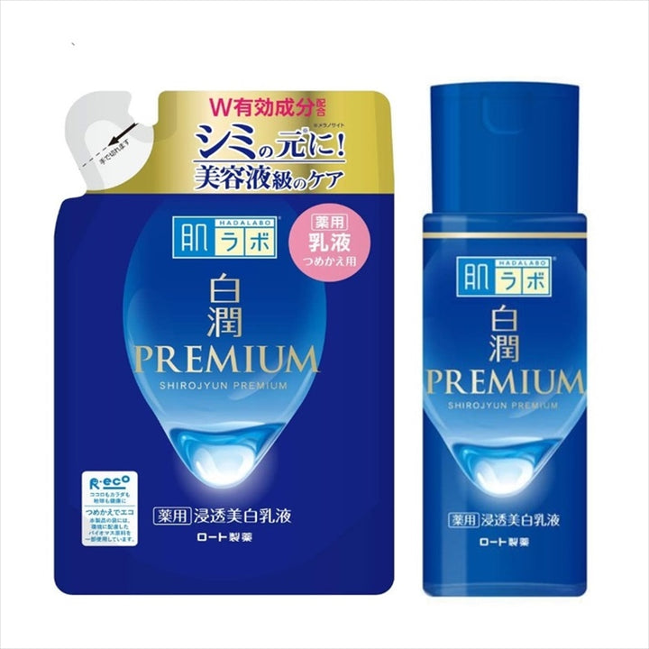 Hada Labo Shirojyun Premium Brightening Emulsion 140ml / 4.7 fl oz