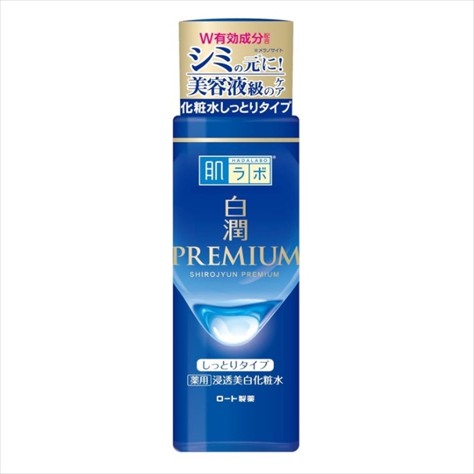 Hada Labo Shirojyun Premium Brightening Lotion Moist type 170ml / 5.7 fl oz