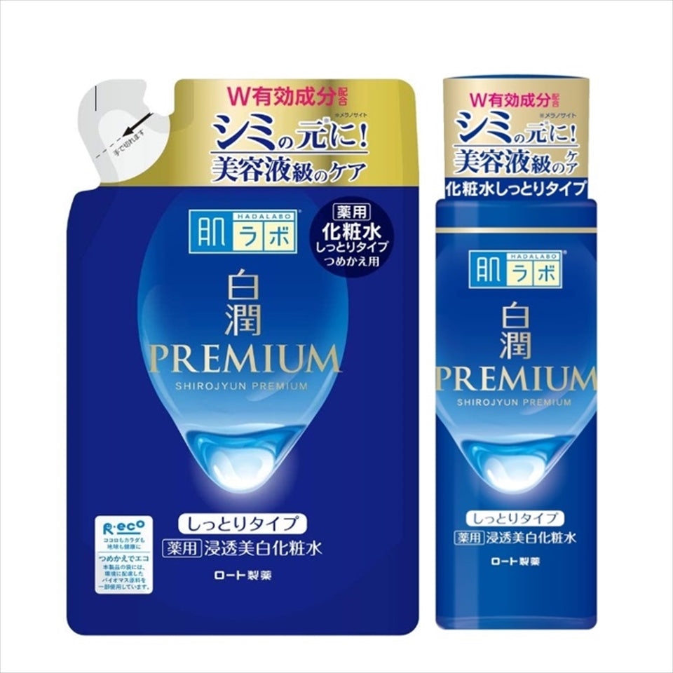 Hada Labo Shirojyun Premium Brightening Lotion Moist type 170ml / 5.7 fl oz