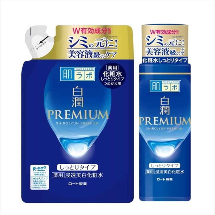 Hada Labo Shirojyun Premium Brightening Lotion Moist type 170ml / 5.7 fl oz