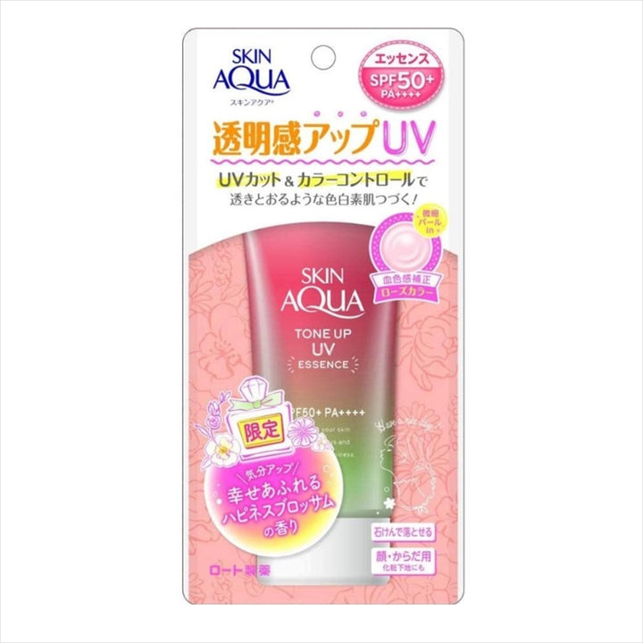 Skin Aqua Tone Up Essence Happiness Aura 80g / 2.8 oz