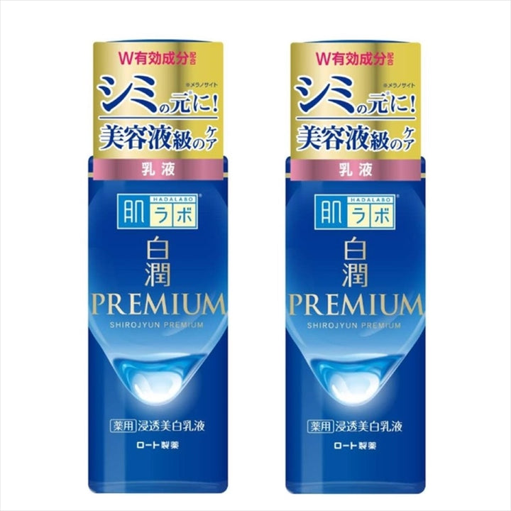 Hada Labo Shirojyun Premium Brightening Emulsion 140ml / 4.7 fl oz (Set of 2)