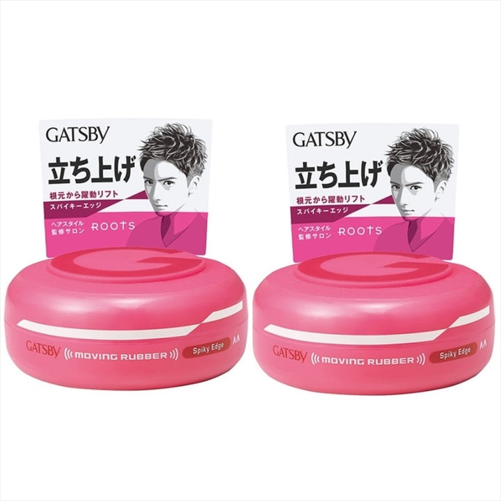 Gatsby Moving Rubber Spiky Edge Hair Styling Wax 80g / 2.8 oz (Set of 2)