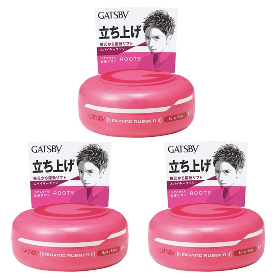 Gatsby Moving Rubber Spiky Edge Hair Styling Wax 80g / 2.8 oz (Set of 3)