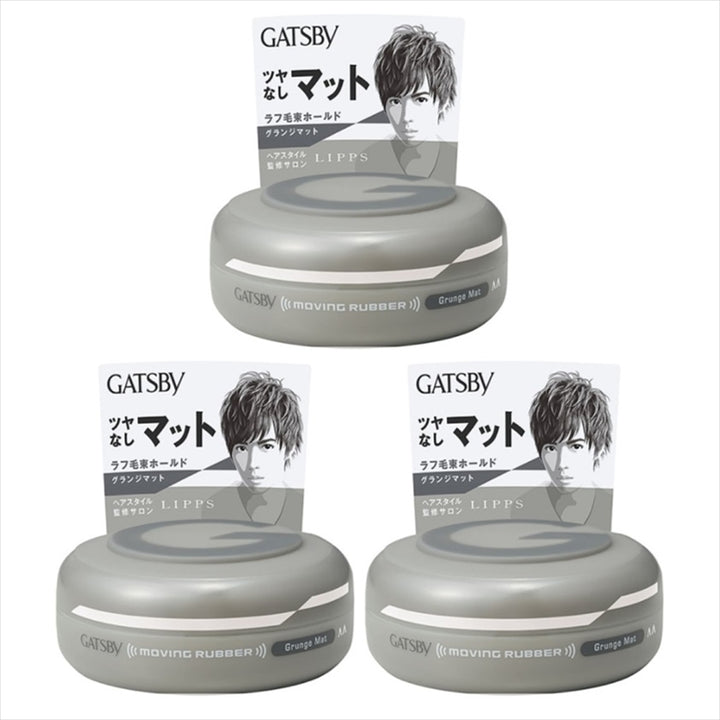 Gatsby Moving Rubber Grunge Mat Hair Styling Wax 80g / 2.8 oz (Set of 3)