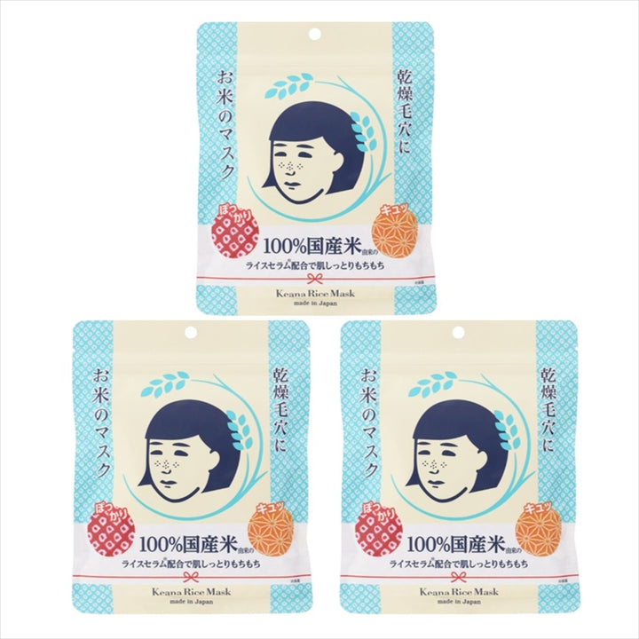 Keana Nadeshiko Pore Care Moisturizing Rice Mask 10sheets (Set of 3)