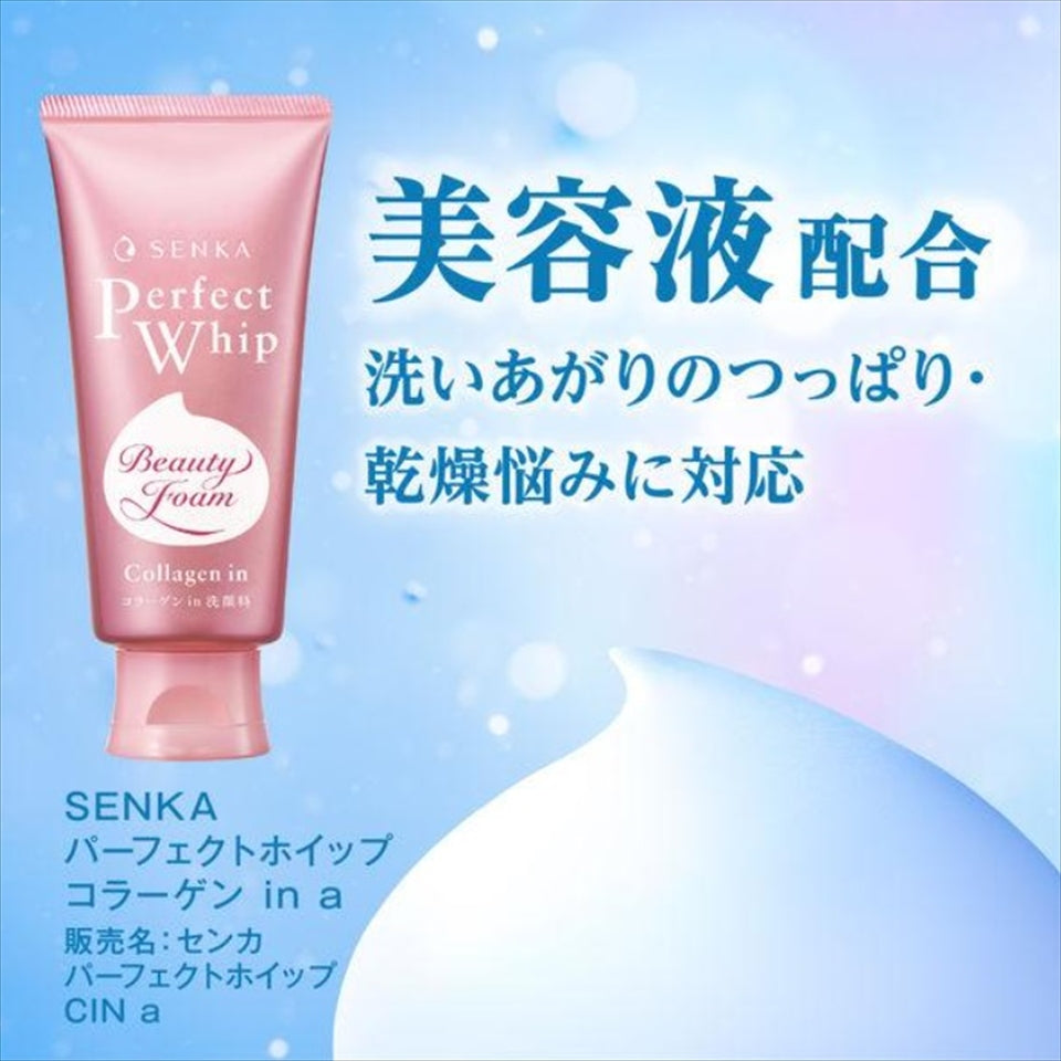 Senka Perfect Whip Collagen in Facial Cleanser 120g / 4.2 oz