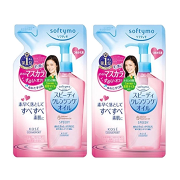 Softymo Speedy Cleansing Oil Refill 200ml / 6.7 fl oz, Makeup Remover (Set of 2)