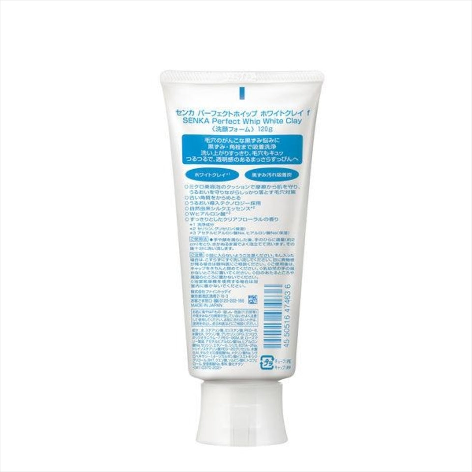 Senka Perfect White Clay Facial Cleanser 120g / 4.2 oz